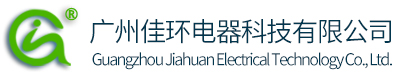 臭氧发生器_臭氧消毒机_臭氧机-广州佳环电器科技有限公司