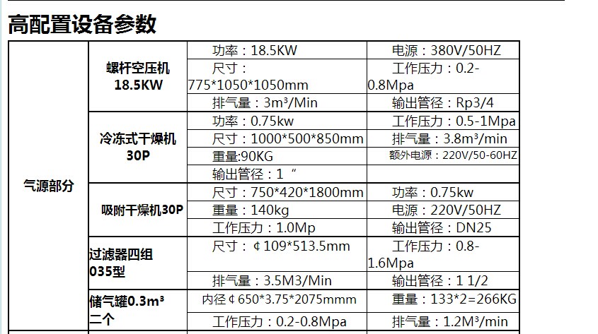 QQ图片20150925152029.jpg