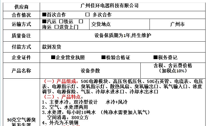 QQ图片20151023101232.jpg