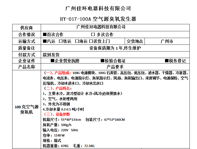 QQ图片20151024095149.png